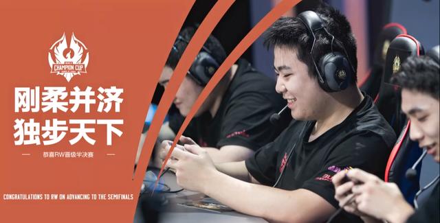 段对阵巴塞 段对阵巴塞