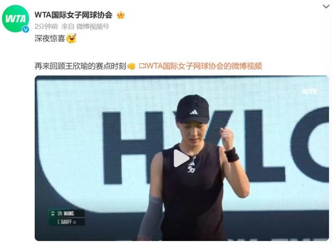 因其独特的 因其独特的