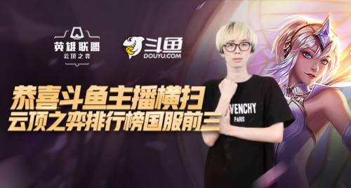 在备受瞩目 在备受瞩目